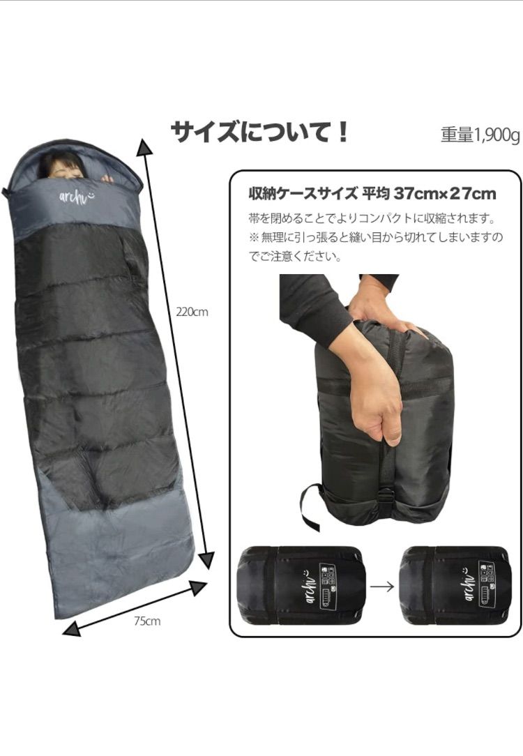 寝袋 シュラフ コンパクト 封筒型 オールシーズン 冬用 最低使用温度