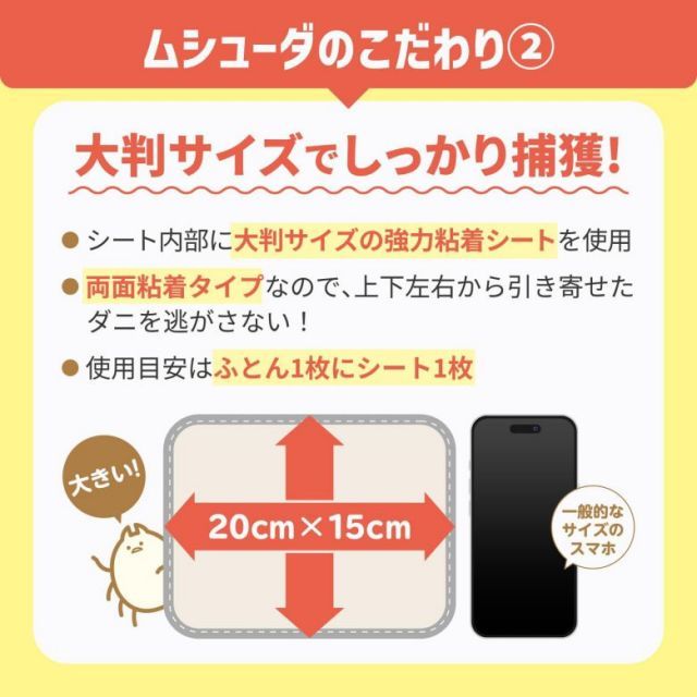 ふとん