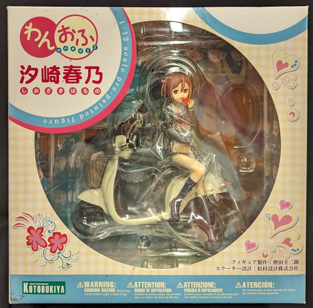 コトブキヤ わんおふ -one off- 汐崎春乃 1/12 PVC