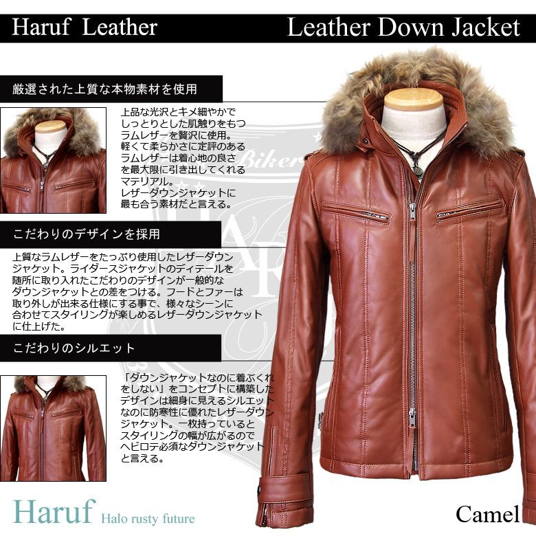 送料無料】本革ラムレザー ダウンジャケット レザージャケット