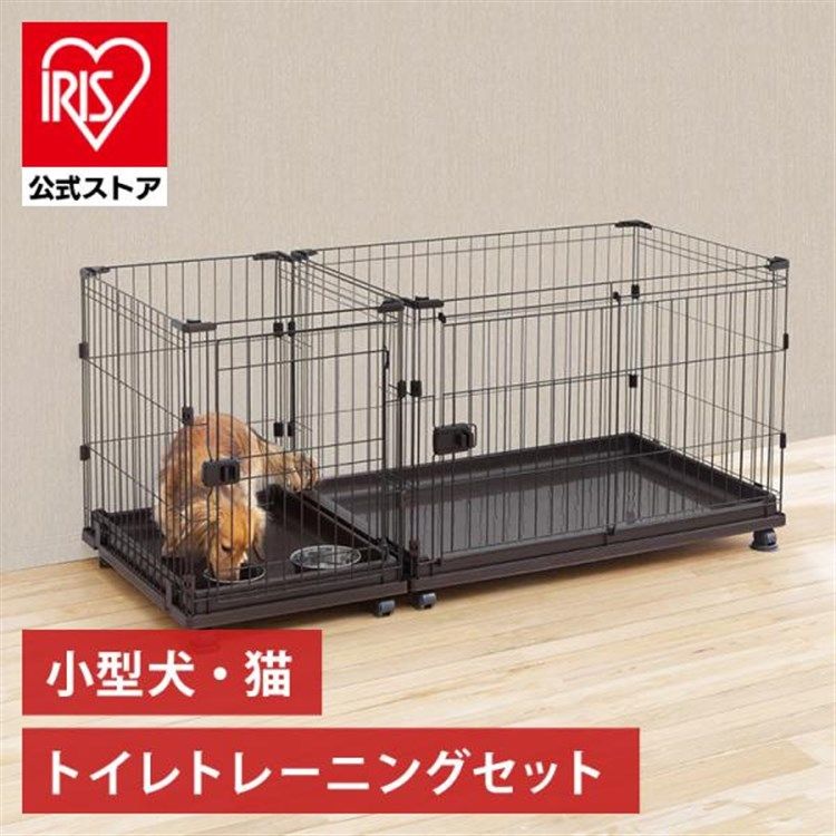 【屋根付】ペット用ケージ サークル 犬 猫 コンビネーションサークル IRIS OHYAMA 猫 ケージ 2段 キャットケージ ペットサークル 屋根