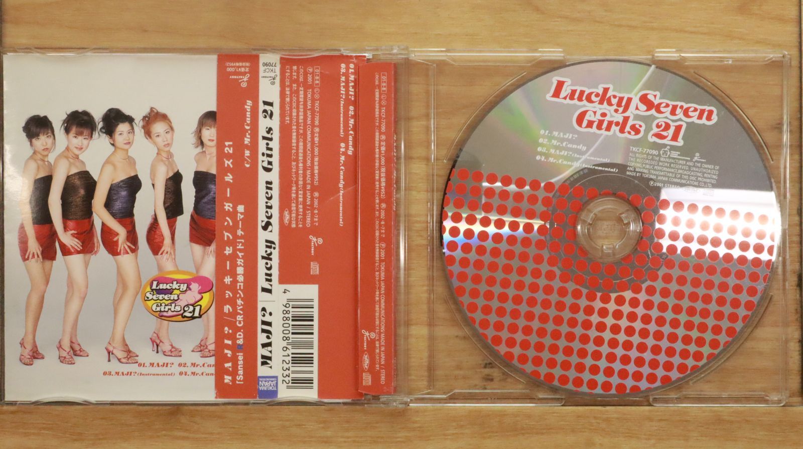 国内盤CD☆ラッキーセブンガールズ21/□ MAJI? / MAJI