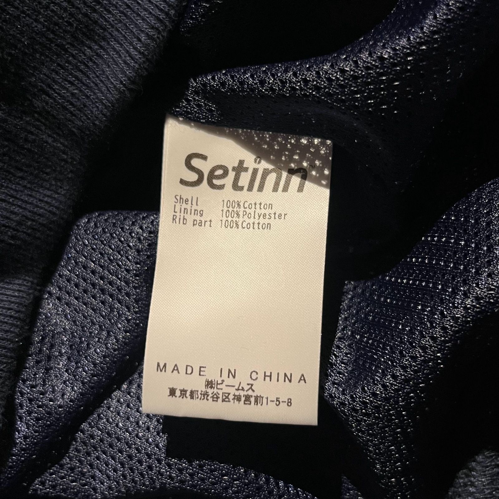 Setinn Tour Crew Sweat XL Navy セットイン ツアークルー