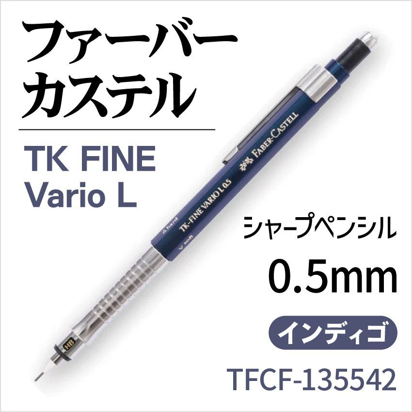 未使用品　ファーバーカステル　ゴルゴ13 ペン 未使用品 ファーバーカステル ゴルゴ13 ペン