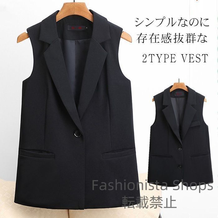 新品未使用】ジレ レディース ロングベスト 卒業式 入学式 フォーマル  