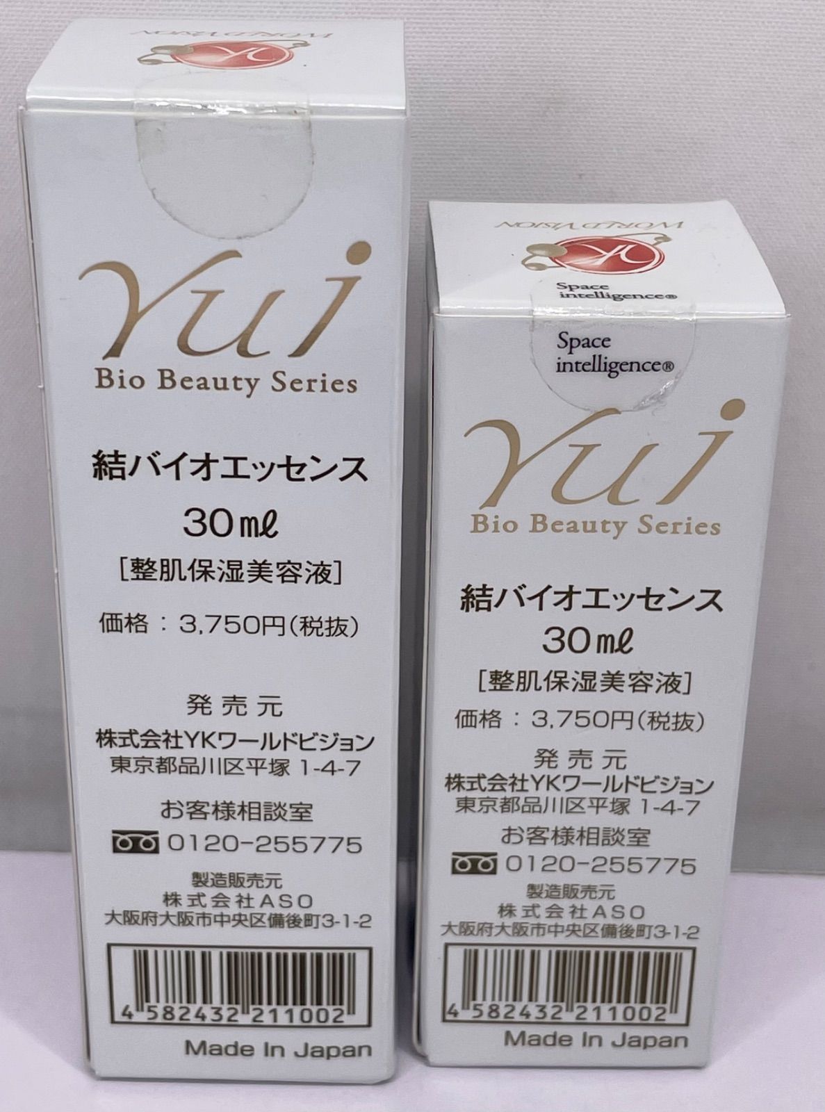 【未開封】結バイオエッセンス30ml 結 Yui バイオエッセンス 整肌保湿美容液 30ml×2個セット
