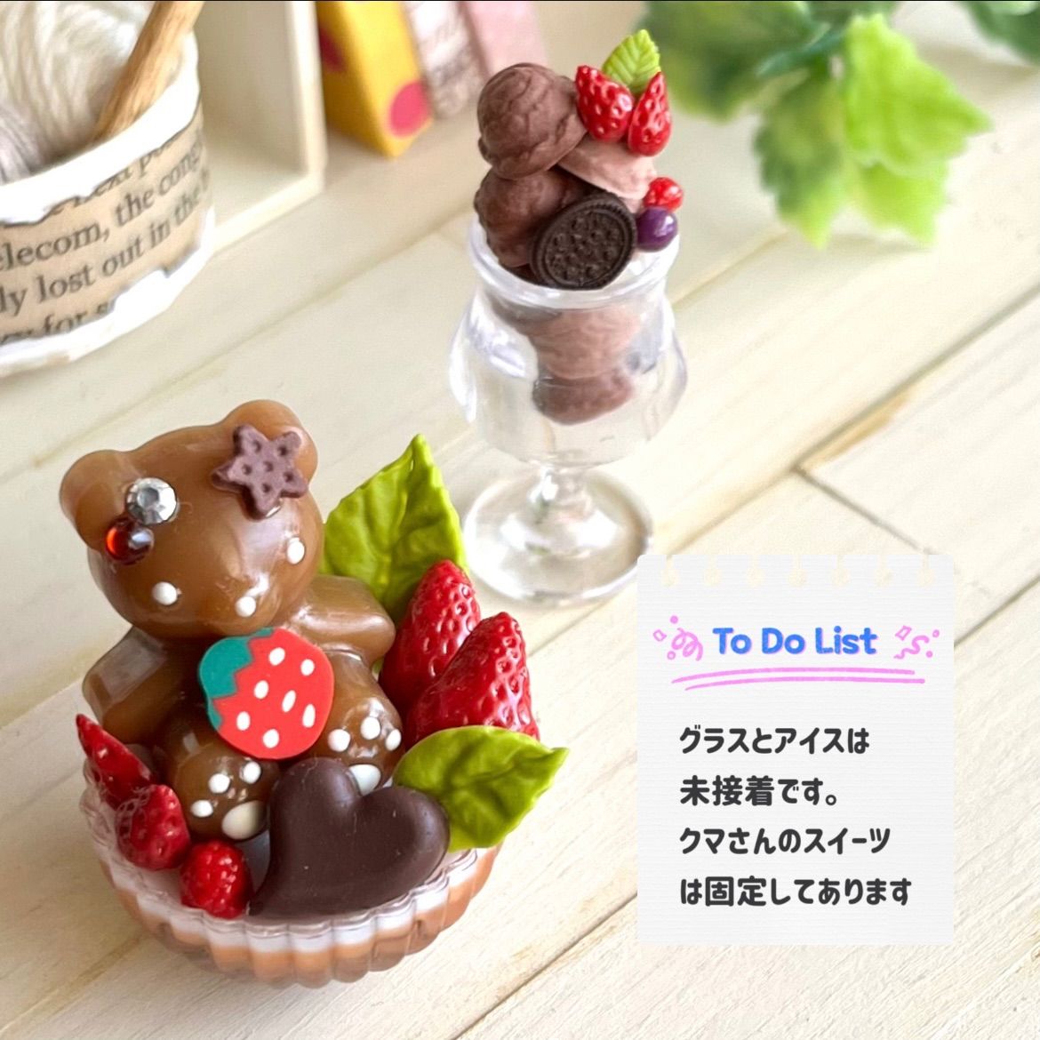 ミニチュアスイーツ D【 苺を持った♡ʕ◍•㉦•◍ʔクマさんタルトセット 】 ミニチュアスイーツ D【 苺を持った♡ʕ◍•㉦•◍ʔクマ