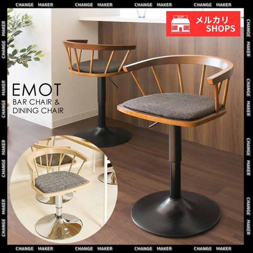 【BACCHUS STOOL】 バッカス スツール バッカス スツール – CRASH GATE公式通販サイト