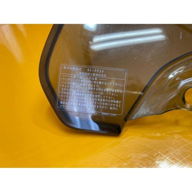 70888 HONDA