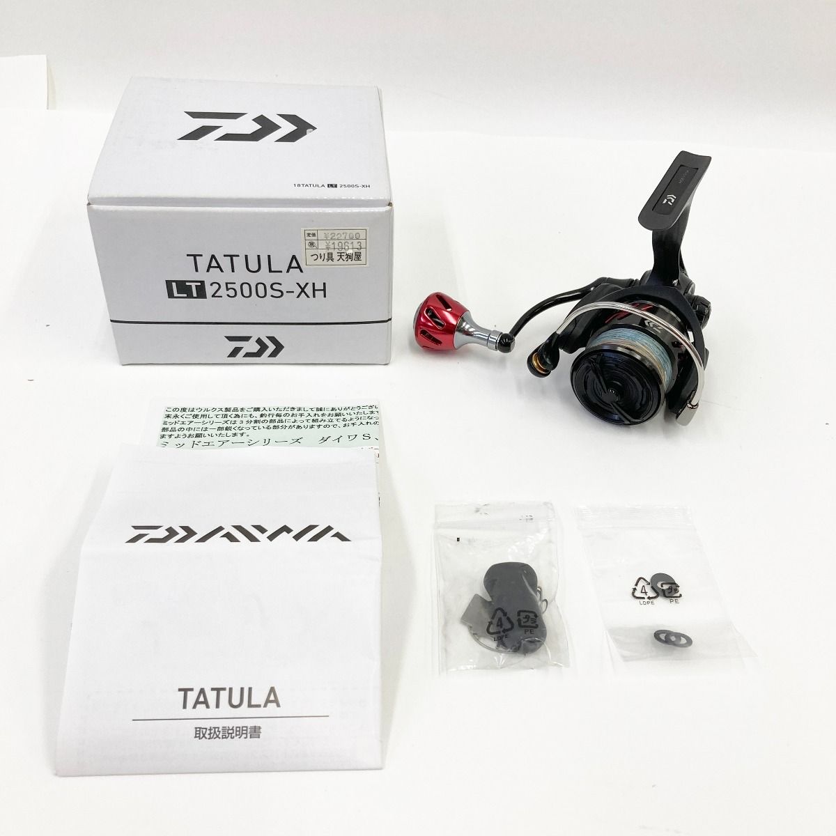 〇〇DAIWA ダイワ TATULA 18タトゥーラ LT-2500S-XH 00060074