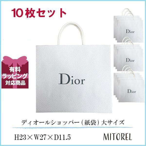 クリスチャンディオール CHRISTIAN DIOR ショッパー (紙袋) 大サイズ