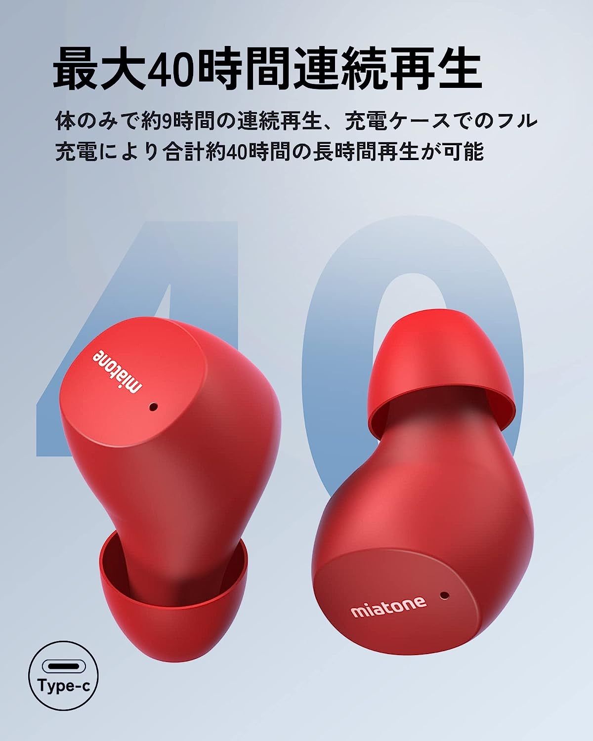 MIATONE ワイヤレスイヤホン レット Bluetooth 5.1イヤホン 超軽量/小型 40時間再生 雑貨屋りん メルカリ