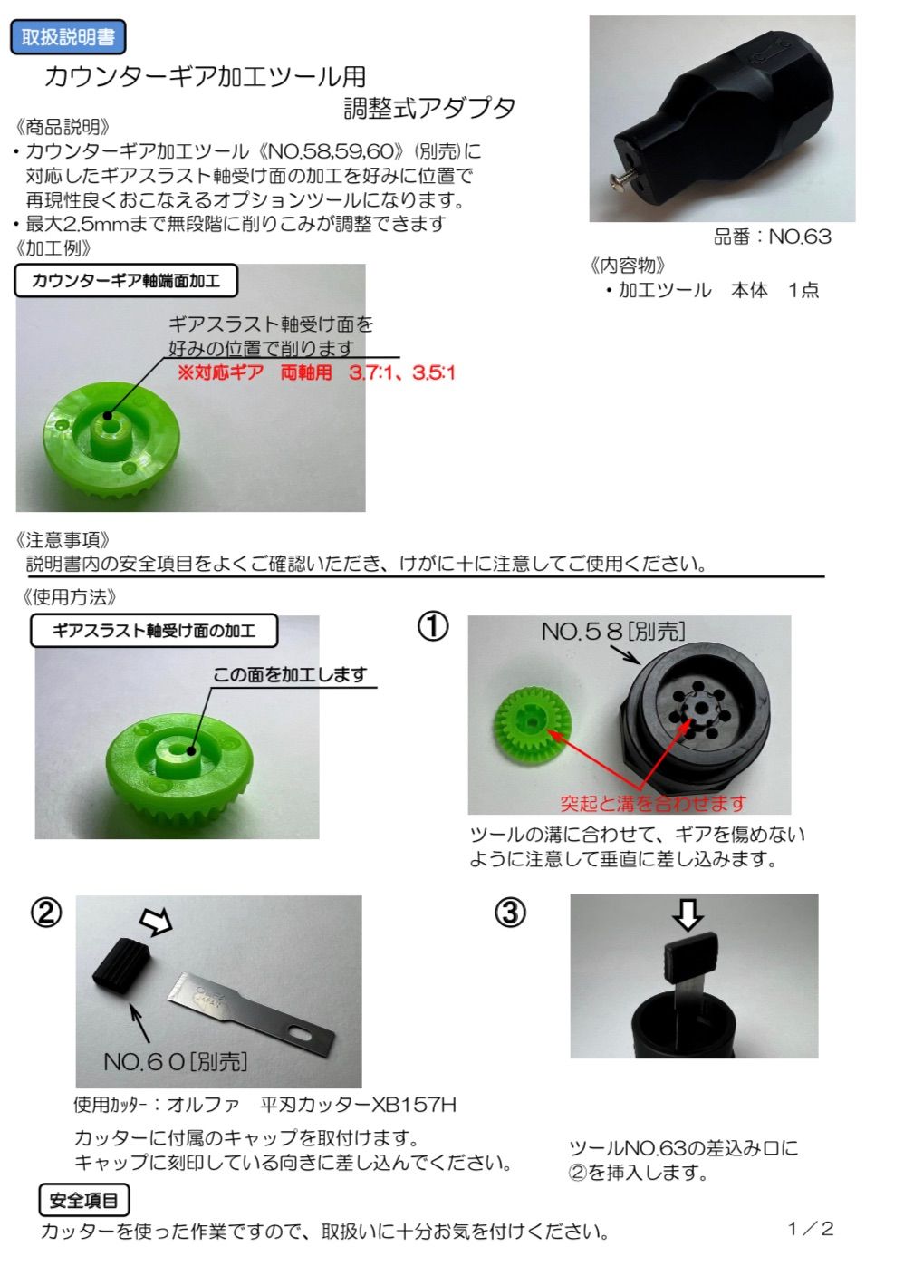 のサムネイル