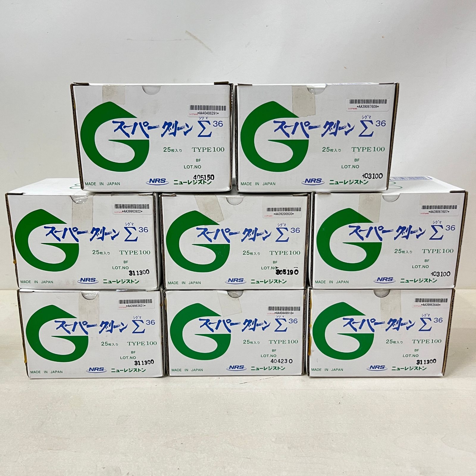 8箱まとめて スーパーグリーン シグマ36 ニューレジストン NRS TYPE100 砥石 100X5X15 25枚入 合計200枚 質屋 リサイクルマート宇部店