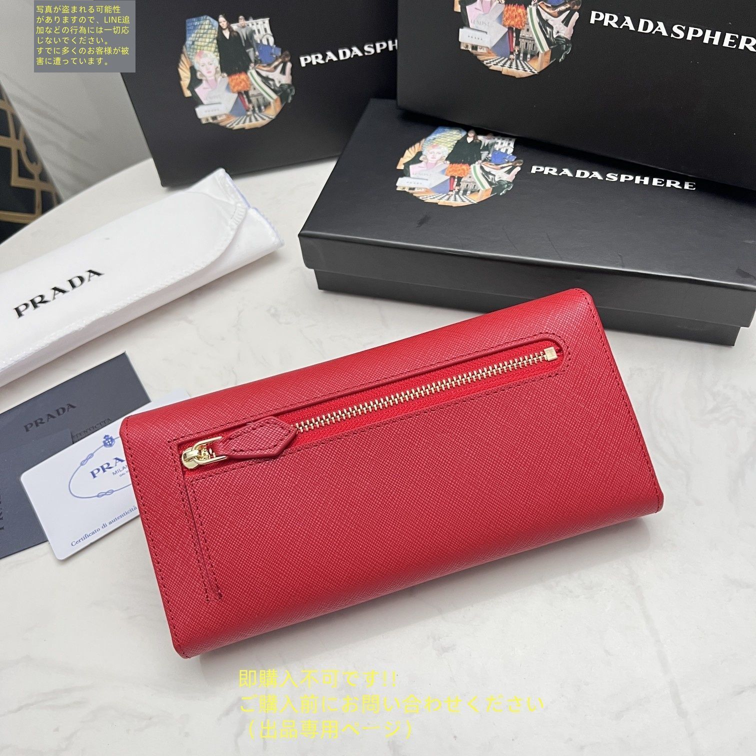 新品 本日特価 PRADA プラダ 長財布 さいふ ウォレット 長財布