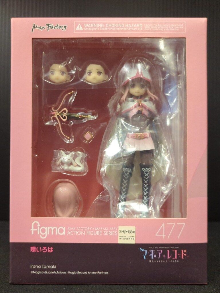 figma マギアレコード 魔法少女まどか☆マギカ外伝 環いろは 楽天市場】figma マギアレコード 魔法少女まどか☆マギカ外伝 環
