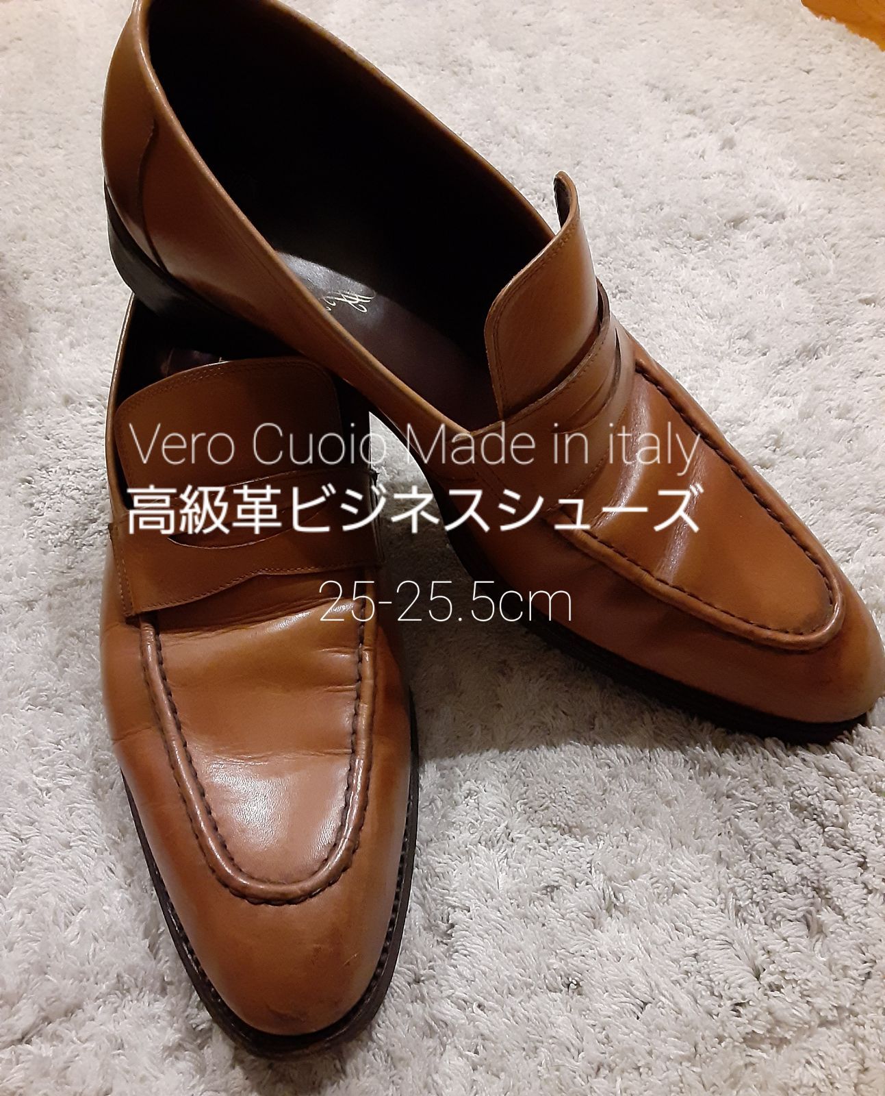 革靴 本革 VERO CUOIO 40 25cm - 靴