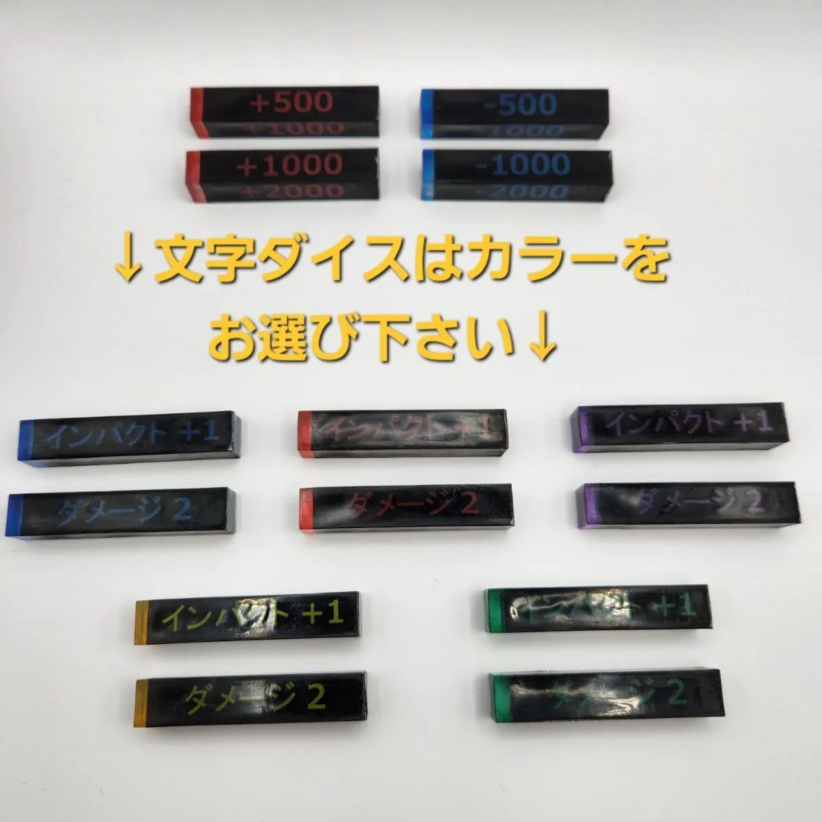 ユニオンアリーナ☆ダイス☆BPカウンター - メルカリ