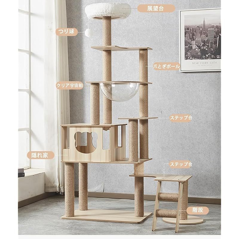 猫塔 キャットタワー 木製 165cm シニア猫 太った猫 短足猫 子猫に最適 Amazon | YUCHONG キャットタワー 低い 木製 猫タワー 多頭飼い