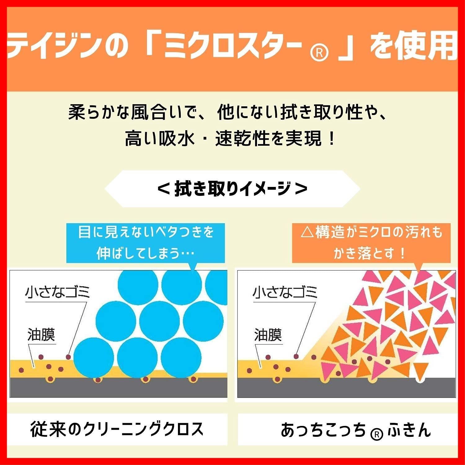 ピンク