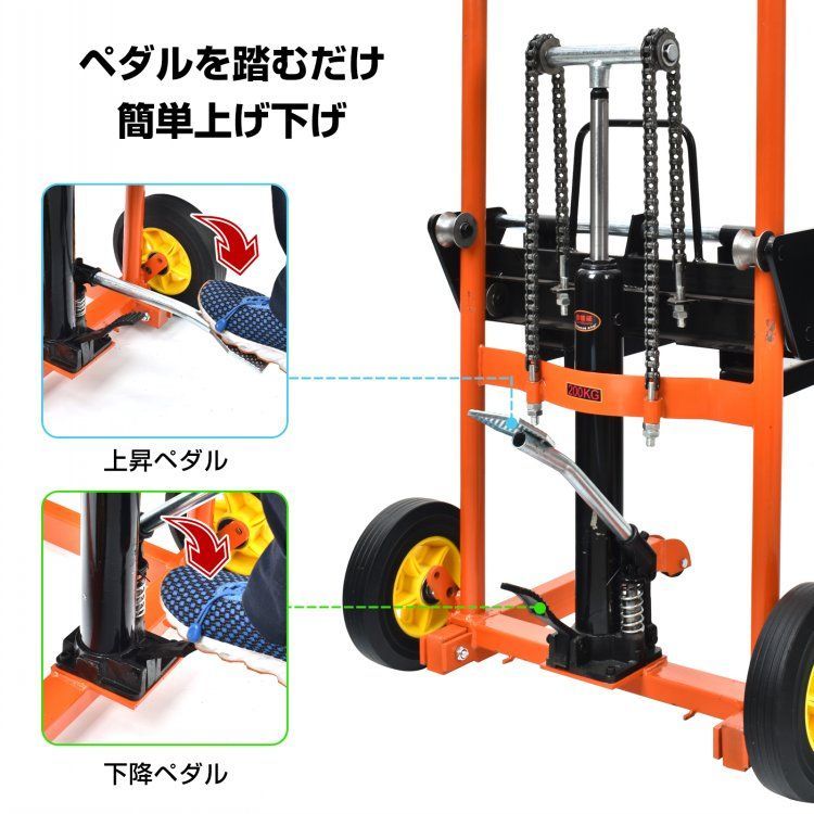 ハンドフォークリフト