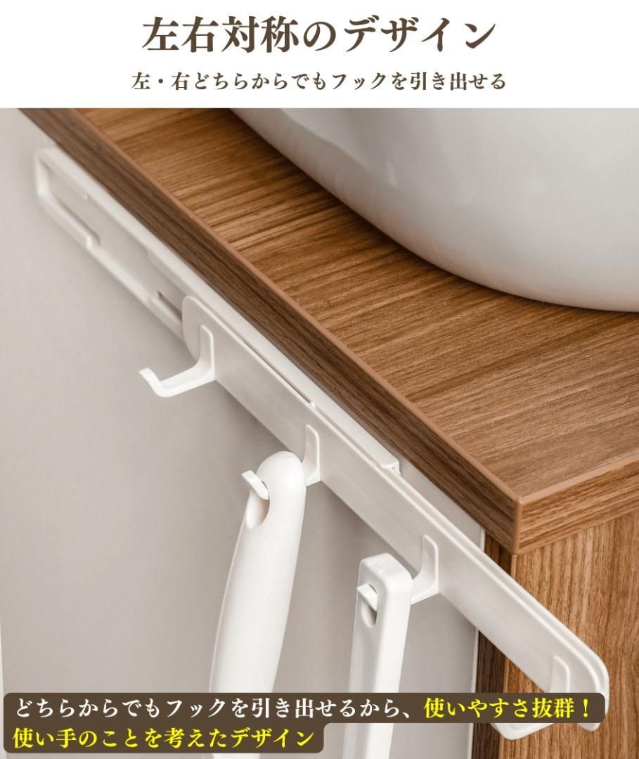 KIRORAN 壁掛けフック 粘着タイプ スライド式 キッチン収納 2個セット KIRORANインテリア・雑貨 メルカリ KIRORAN 壁掛けフック 粘着タイプ スライド式 キッチン収納 2個セット