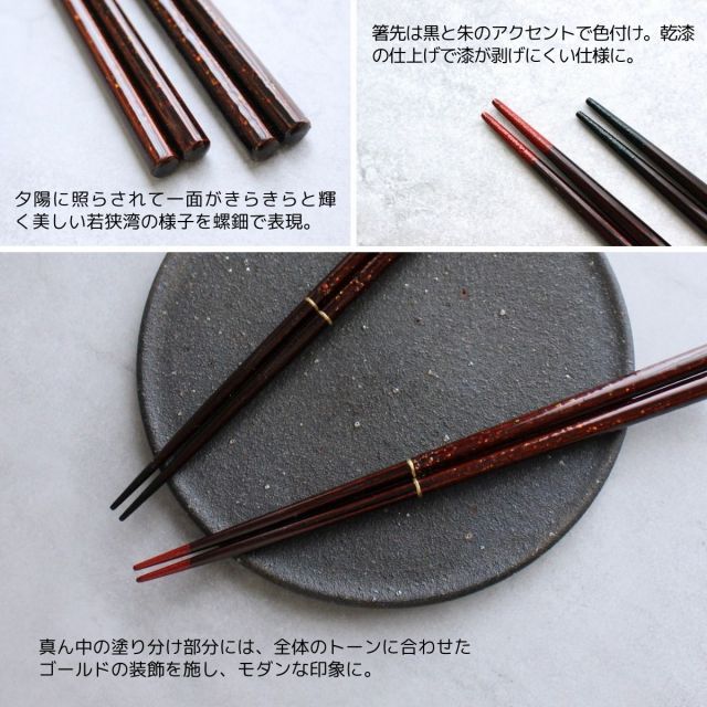 23.0cm 食洗機対応