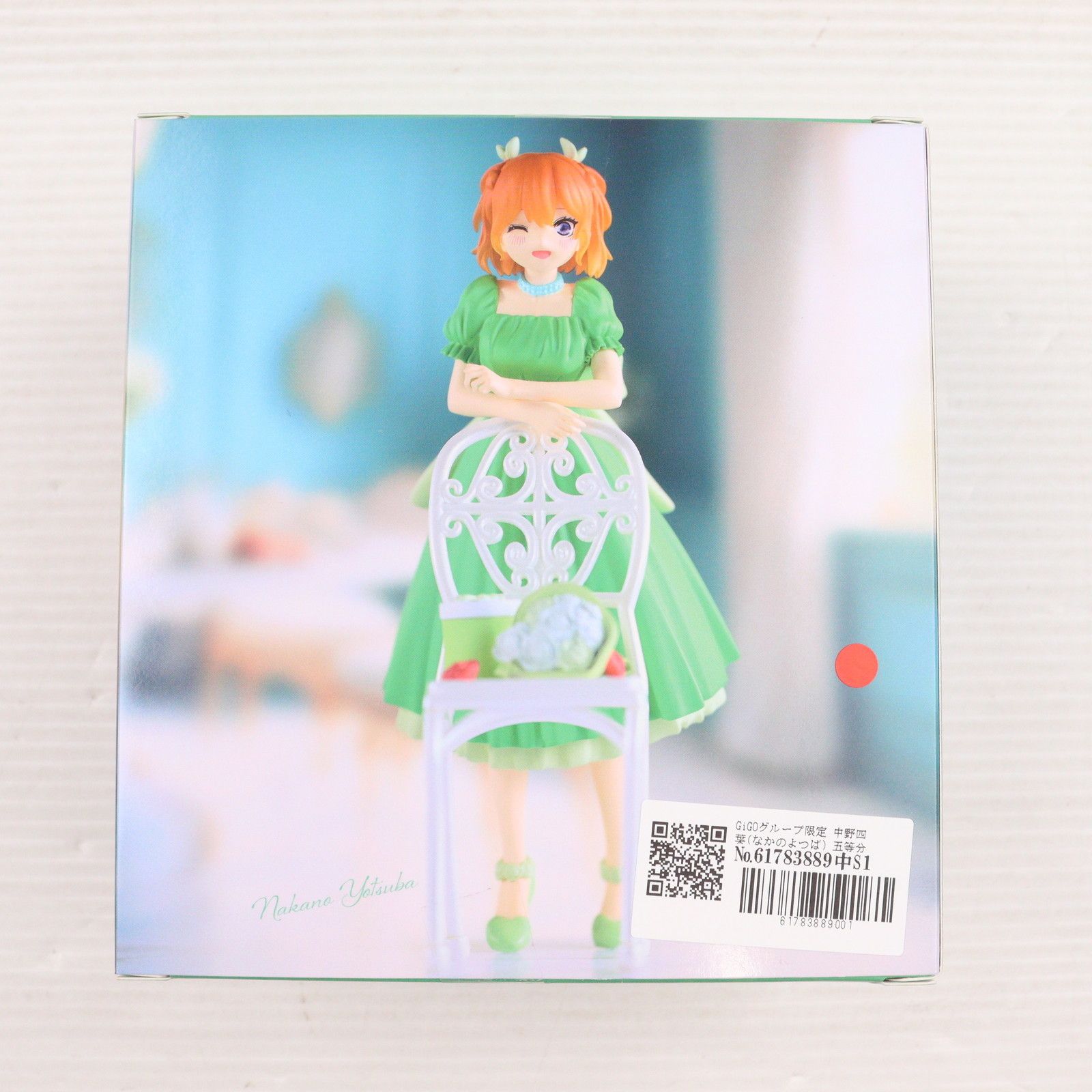 GiGOグループ限定 中野四葉(なかのよつば) 五等分の花嫁