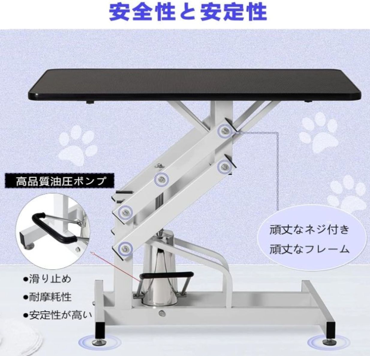 耐荷重150KG 調節