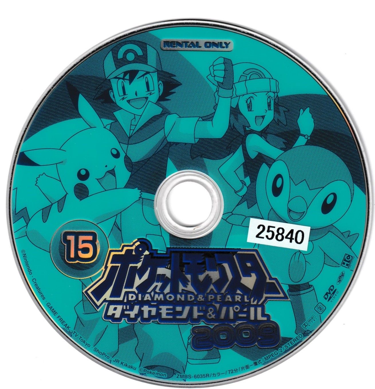 ポケットモンスター　パール ポケットモンスター パール - メルカリ