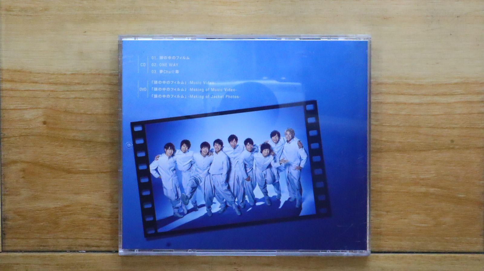 ボイメン CD BOYS AND MEN OFFICIAL SITE