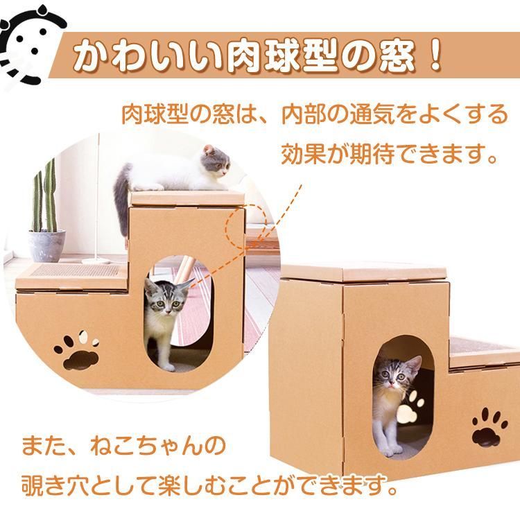 キャットハウス 爪とぎ 爪研ぎ 猫 ネコ 爪研ぎ 段ボール 階段型 組立式