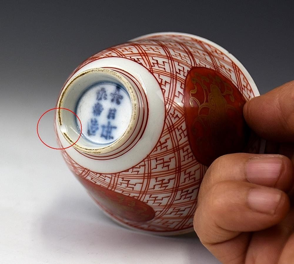 蔵C5933b】大日本永楽造 赤金襴手煎茶碗 五客 - メルカリ