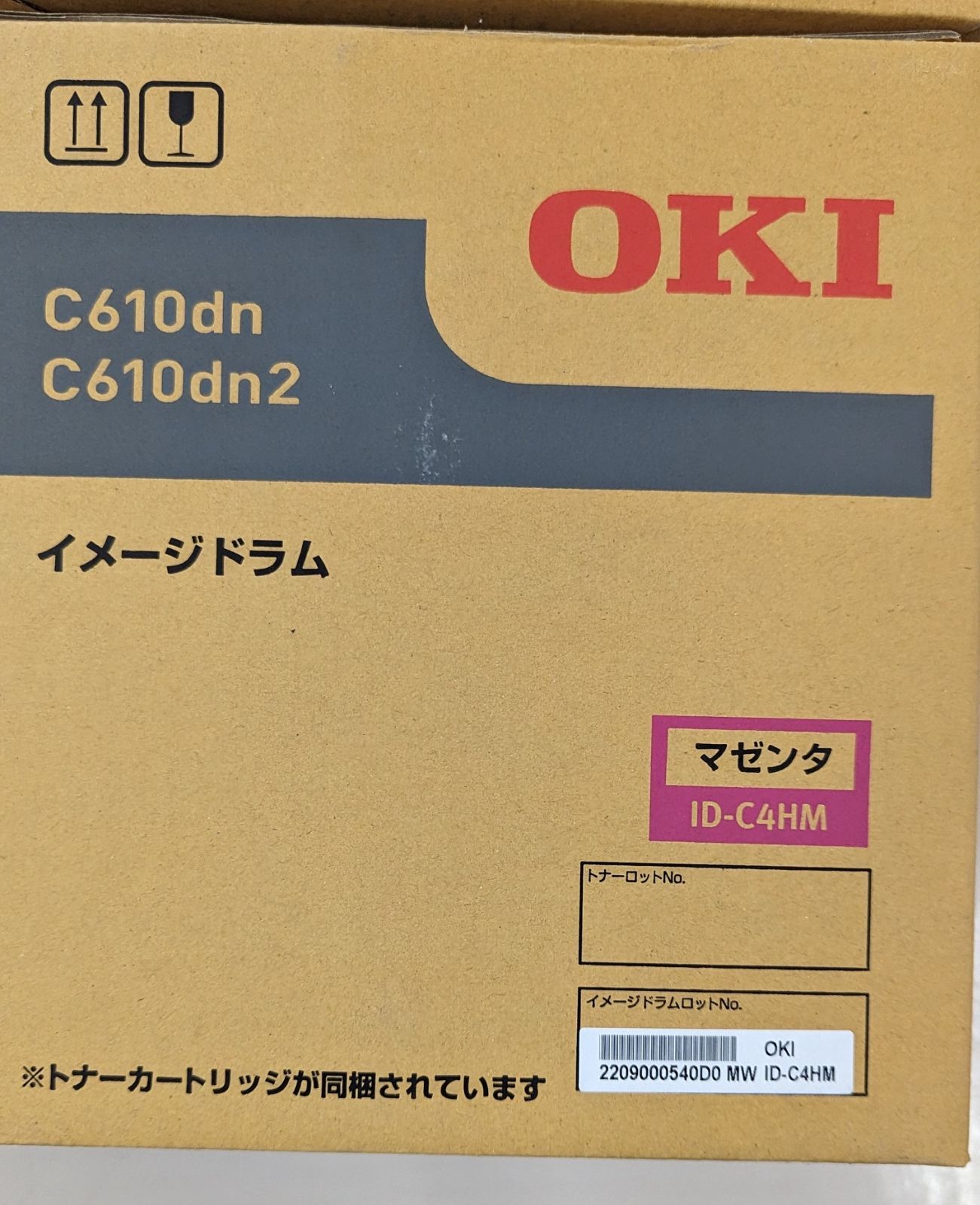 OKI イメージドラム ID-C4H C610dn C610dn2用 - メルカリ