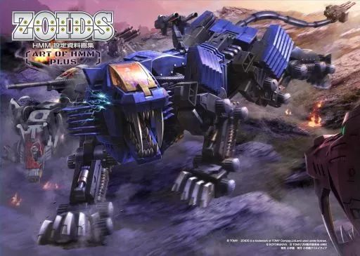 [중고] 애니메이션 무크 ZOIDS HMM 설정 소재 아트 컬렉션 ~아트 오브 HMM PLUS~