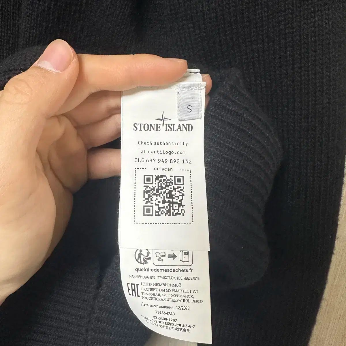 ISLAND ストーンアイランド