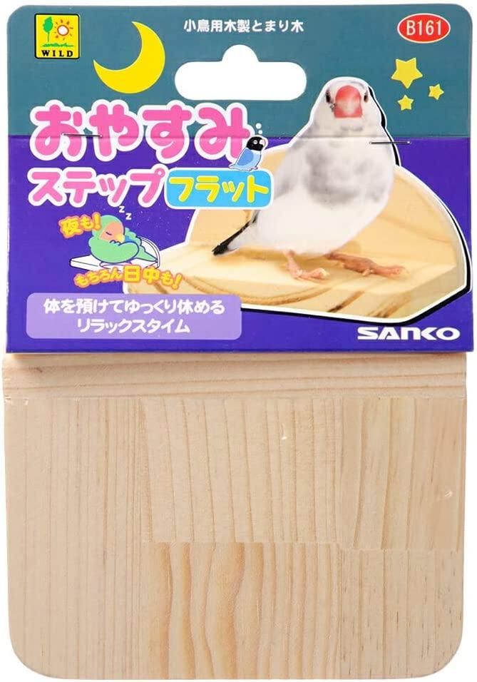 Thumbnail of 【New Item - Ships in 3 Business Days】SANKO Sanko Co., Ltd. SANKO Oyasumi Step Flat - Wooden Bird Perch B161