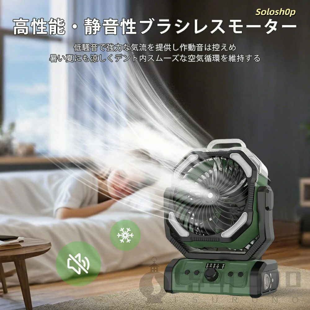 【30,000mAh大容量 LEDライト付き扇風機 首振り】 キャンプ 扇風機 扇風機 キャンプ 扇風機 アウトドア 扇風機 ミストファン 自動首