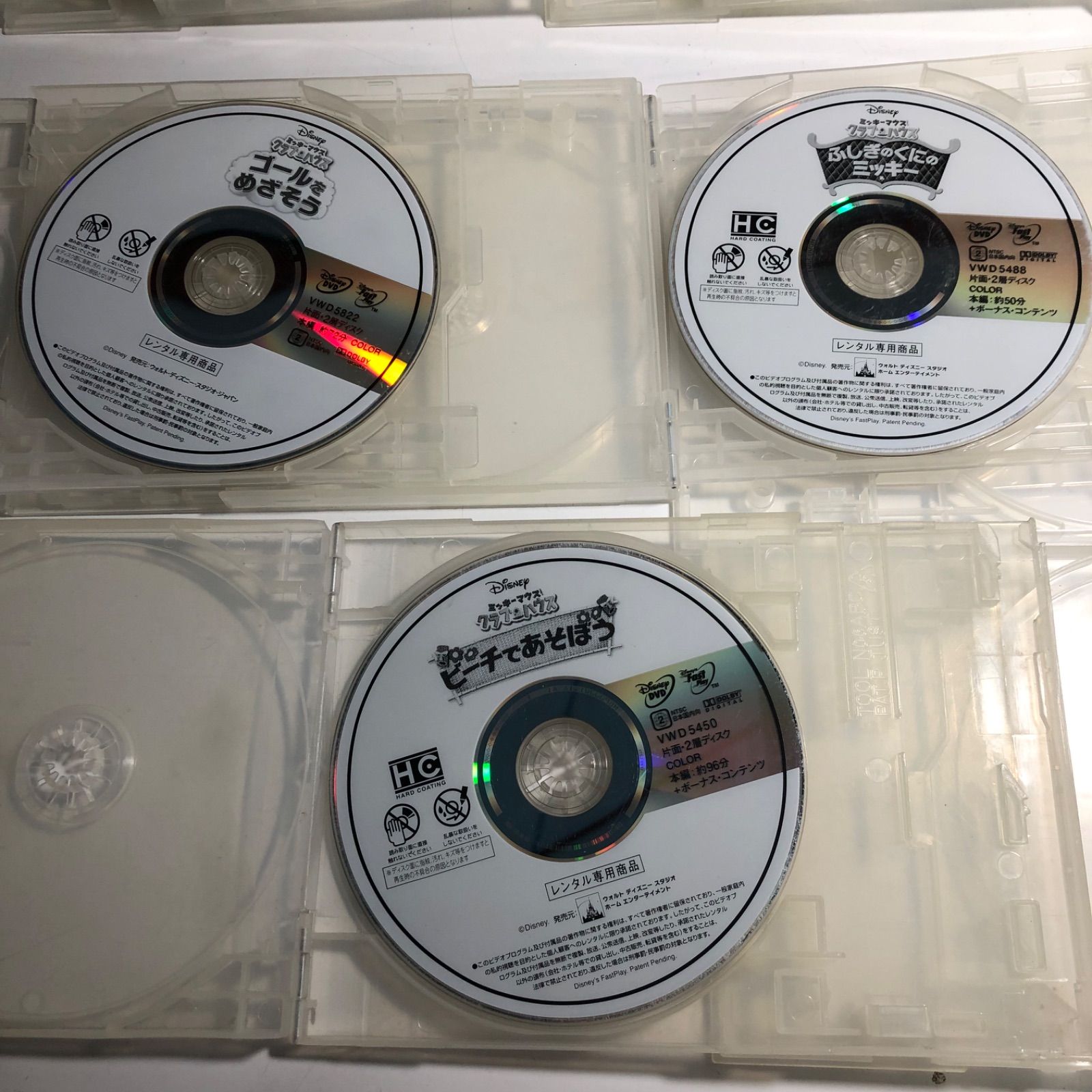 ☆ウォルト・ディズニー DVD 20本セット モンスターズインク 