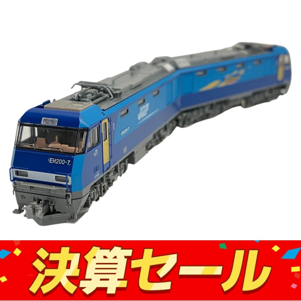 【あす楽対応】 TOMIX 9180 JR EH200形 電気機関車 Nゲージ トミックス 鉄道模型 鉄道模型