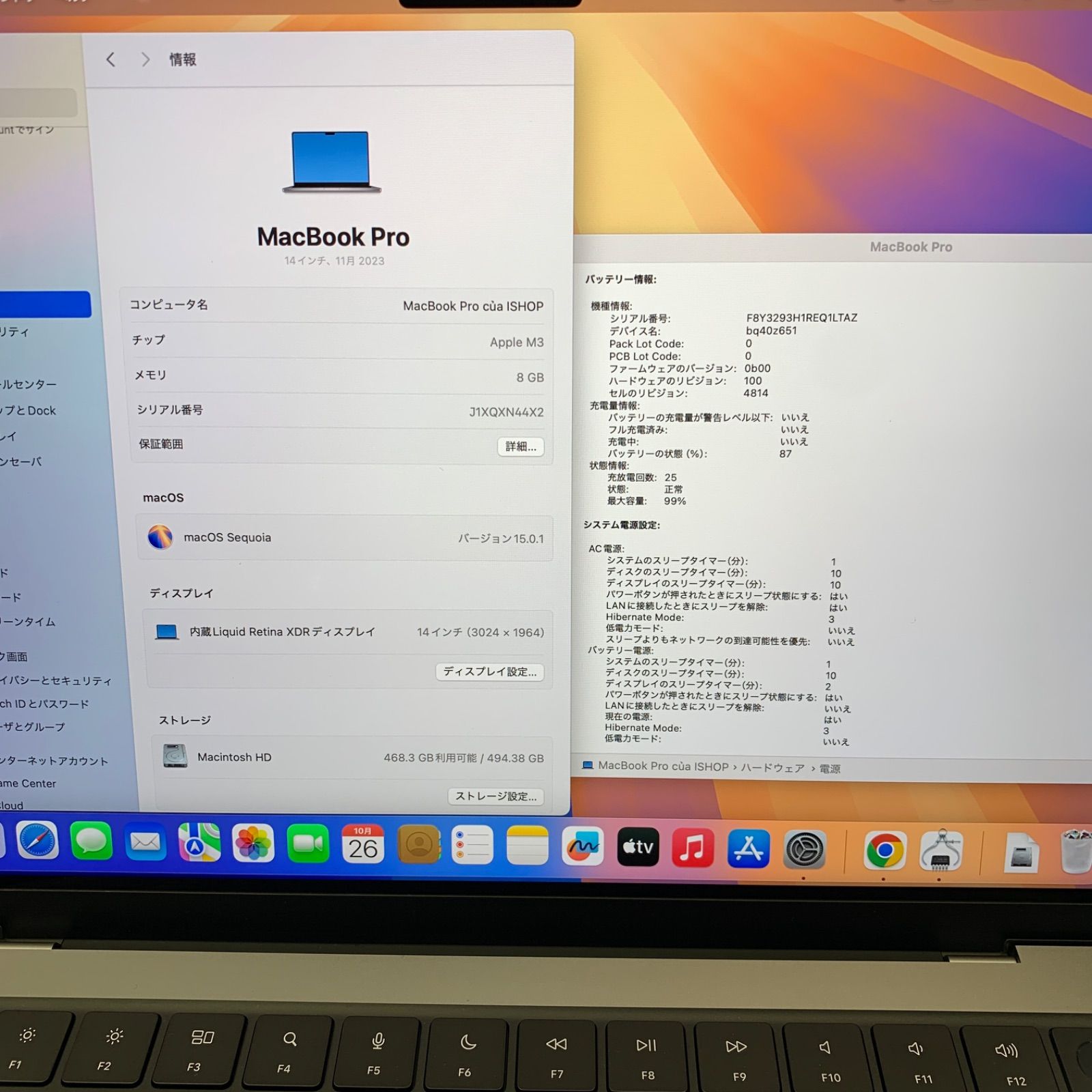 MacBook Pro 14インチ M3チップ 512GB スペースグレー 送料無料