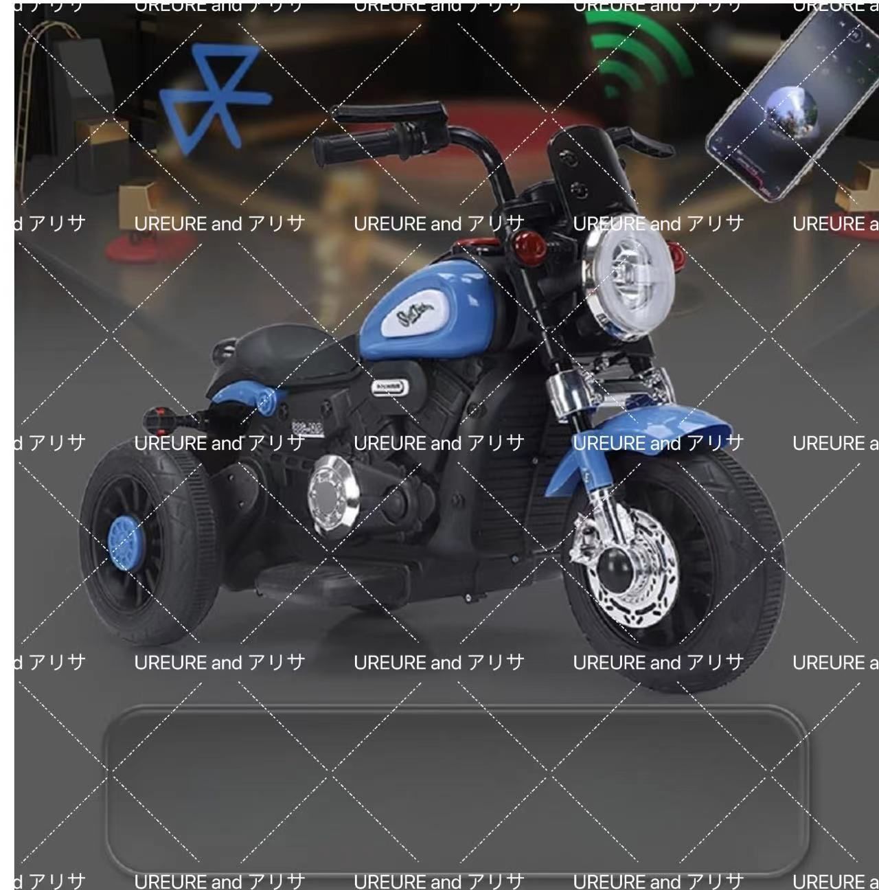 電動乗用バイク 子供の電動バイク三輪車 乗り物おもちゃ 電動乗用バイク 子供の電動バイク三輪車 乗り物おもちゃ