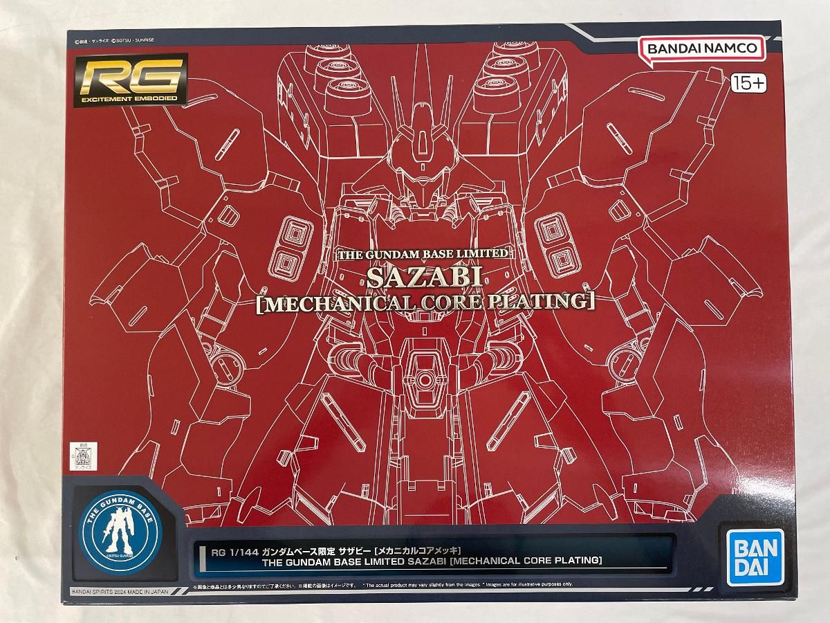未開封】1/144 RG MSN-04FF サザビー [メカニカルコアメッキ