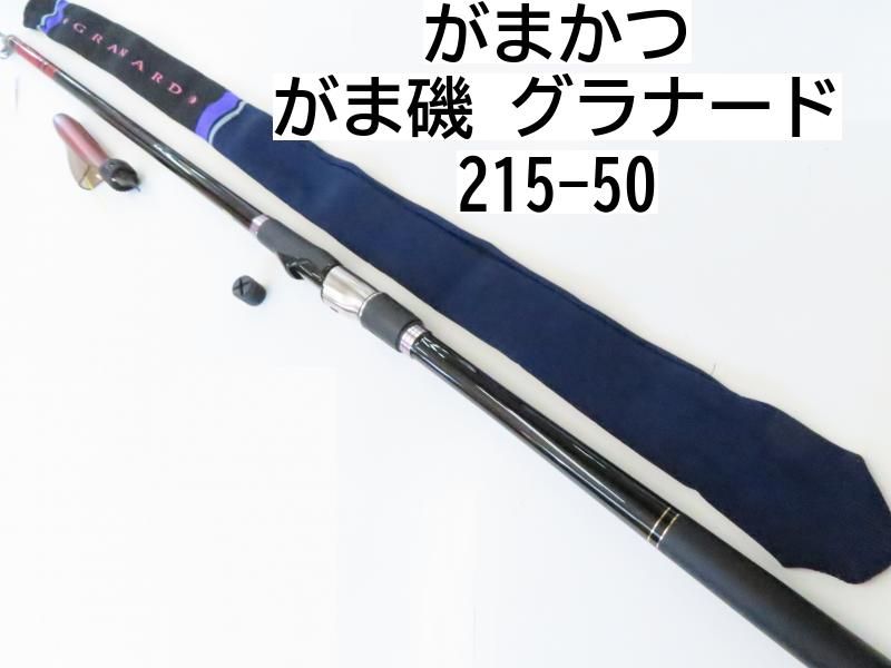 がまかつがま磯グラナード215-50