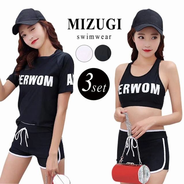 フィットネス水着 スポーツブラ ラッシュガードシャツ 半袖 ショートパンツ レディース 3点 上下セット オトナ女子 体型カバー水着 20代 30
