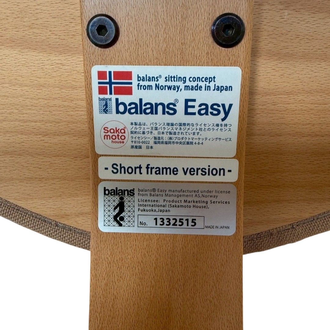 ショートフレーム