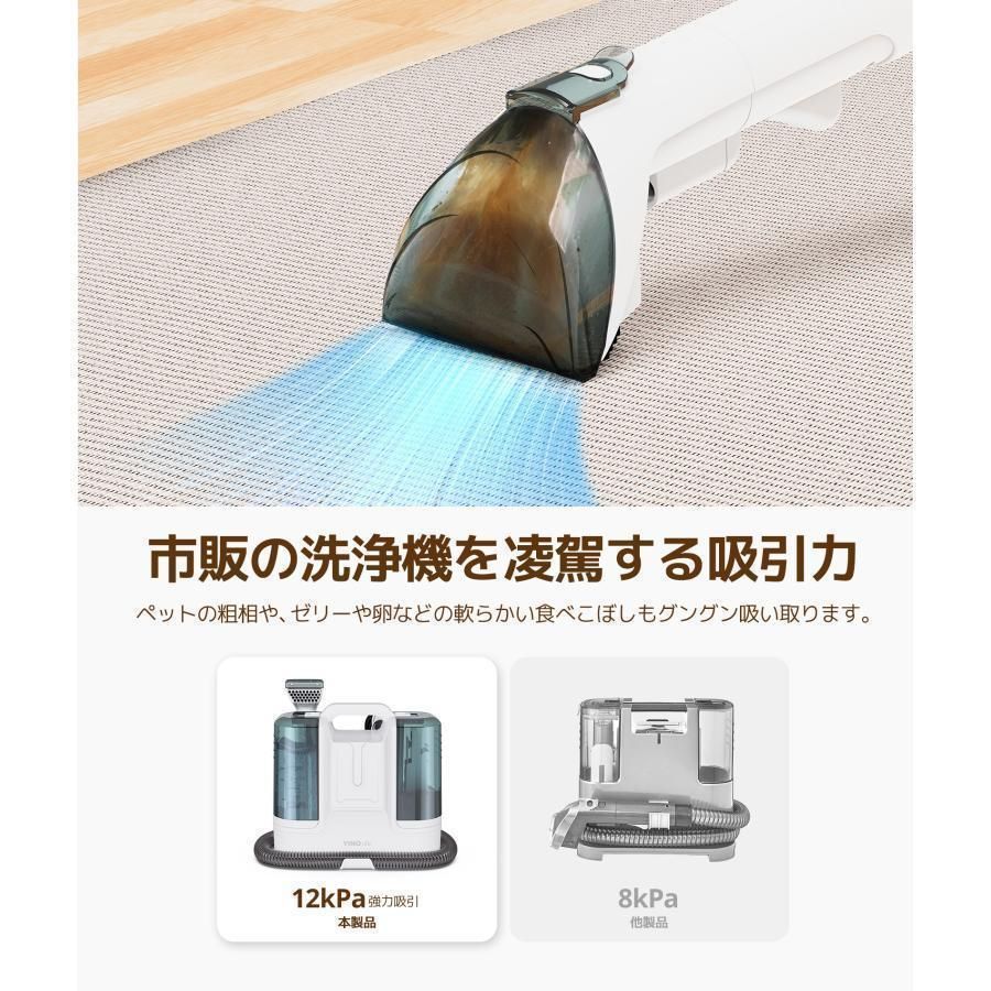 12kPa強吸引力 60℃温水対応