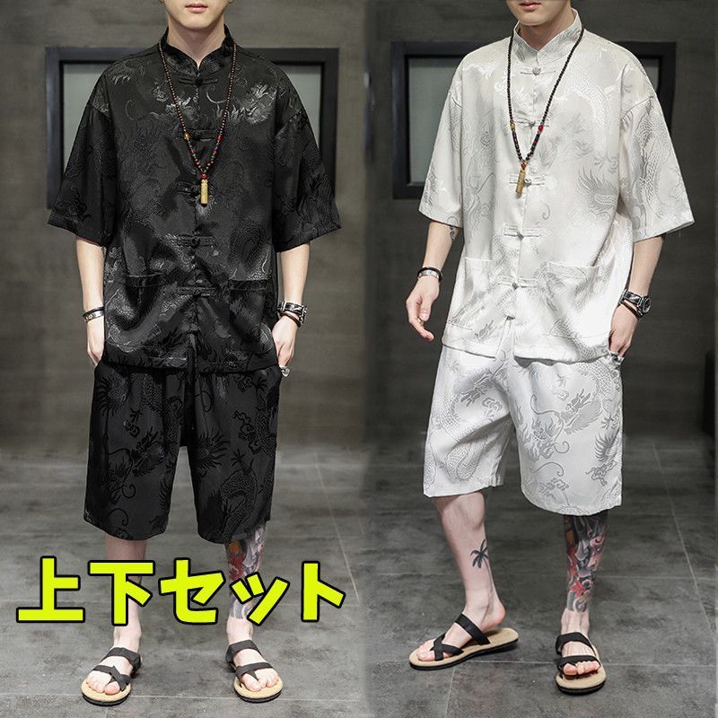 甚平 羽織 メンズ セットアップ 半袖 前開きシャツ 上下セット 夏 浴衣風 祭り ハーフパンツ サルエルパンツ 和式 花火大会 サマーウエア 男性用 wWxB301