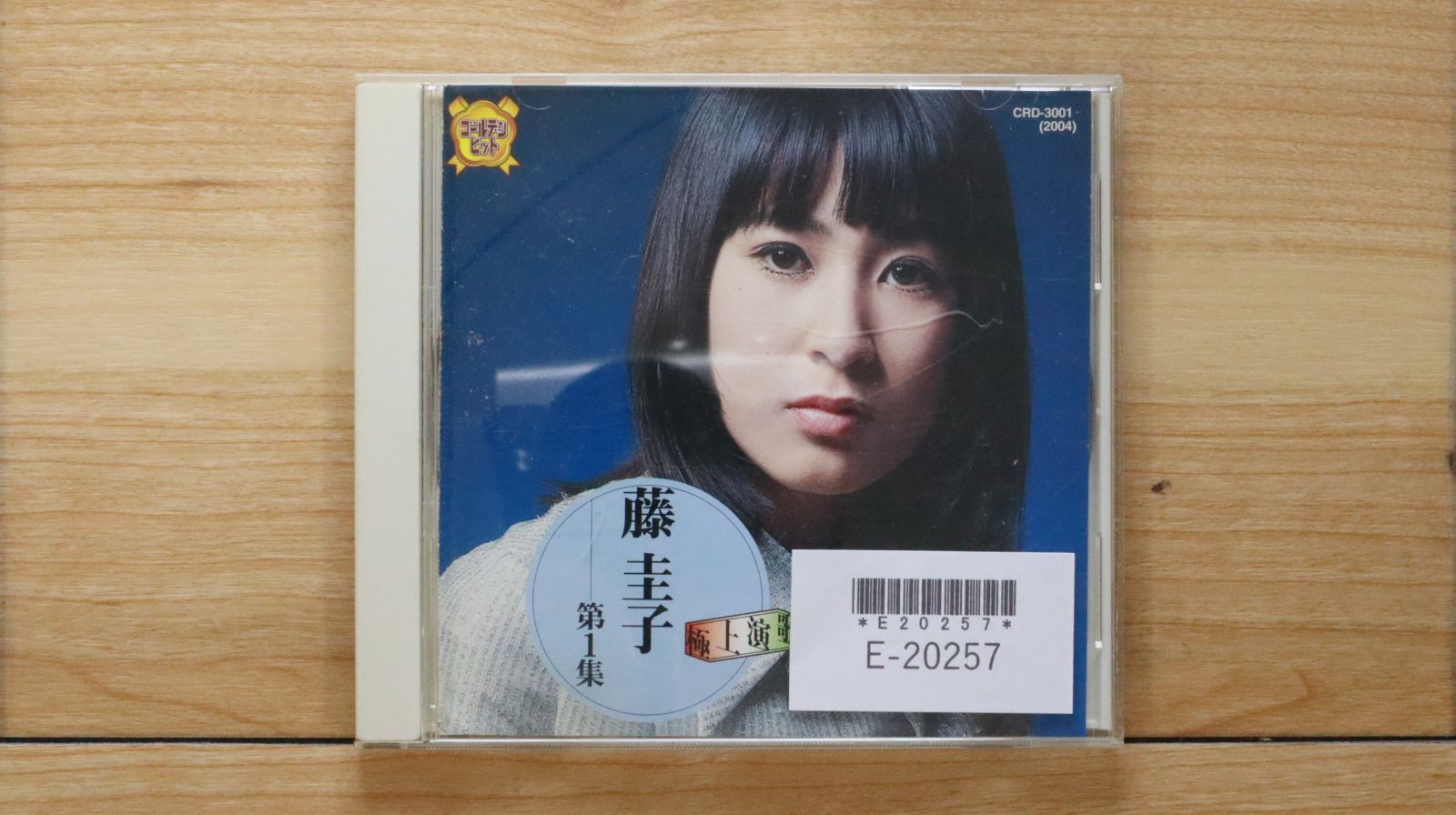 国内盤CD☆藤 圭子/□ 藤圭子第1集/女のブルース.命預けます