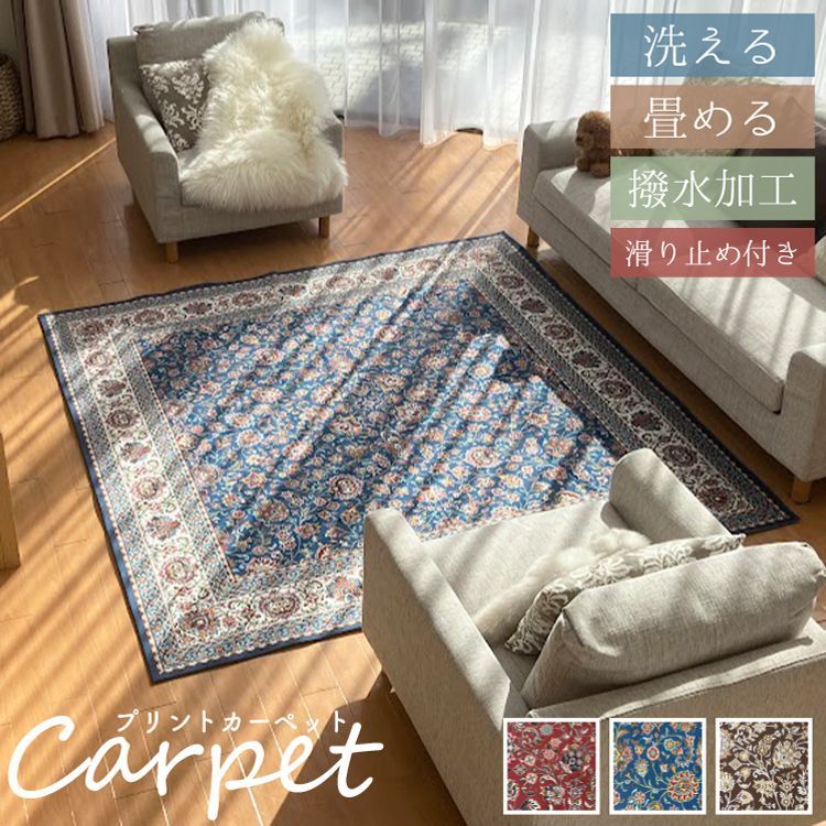 未使用】イラン産 ペルシャ絨毯 ヤズド 200×250cm シルク 高級 2025年